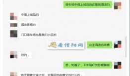 信阳网友爆料最新视频,视频揭露惊人真相！